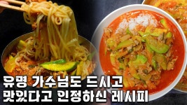 쪽족얼큰이애호박돼지국밥 | 애호박 국밥 끓여봄 - 베이스 마이너 갤러리