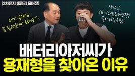 빠떼리아재가 테슬라 실발 주의하라고 했는데 - 재테크 마이너 갤러리