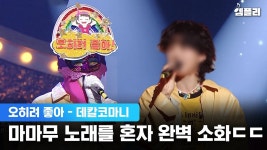 아이키 노래부르는거 찾아봄 - 연극, 뮤지컬 갤러리