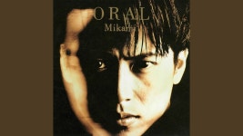 Soil 기숙사 구내식당 | Soil - Hiroshi Mikami: 노래 가사, 뮤직 비디오 및 콘서트