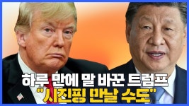 트황상 윤카 구하러온다다다다다다다!!!!!!!!!!!!!!!!!! - 미국 정치 마이너 갤러리