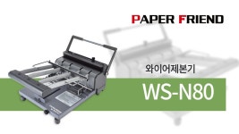 프린트매니아(양재점) | 가정용 제본기 비싼거 사지마라 - 프린터 마이너 갤러리