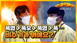 승진방재기술단주 | 서울 방재 시험치는데 아직도 안자는 애들있냐 - 기술직 공무원 마이너 갤러리