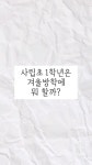 엘리샘의꿈꾸는공부방 | 엘리별맘 꿈채널 - YouTube