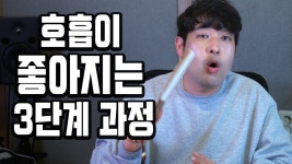 보컬트레이너 실력 맛보기가 이런데 누굴 가르칠 수 있음?... - 발성 마이너 갤러리