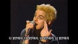 그린데이 최애곡 - 일렉트릭기타 마이너 갤러리