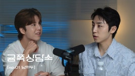 규민네포도밭 | 규민님 유툽에 희두 나와!!! - 남희두X이나연 마이너 갤러리
