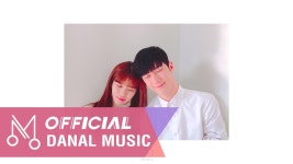 넌 멍멍 난 야옹 (feat. 오륜 & 보리) - 커플다이어리 | Shazam 넌 멍멍 난 야옹 (feat. 오륜 & 보리) - 커플다이어리