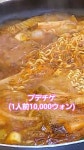 옥선탕 | 飯テロと引き寄せの法則信者のapple - YouTube