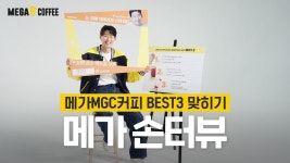 메가엠지씨KB골든 | 메가엠지씨 공계유툽 - 손흥민 갤러리