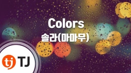 어머 혼코노가면 부를거 하나 생겼어. - 빌보드 마이너 갤러리