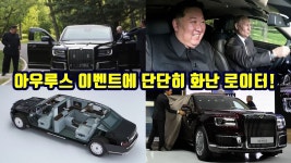 조선아이에스서부지사 - 영등포구 영등포로80길 19 | TV 조선, ISW, Kyiv Post! - 러시아-우크라이나 갤러리