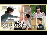 언더우드스쿨야탑 | 언더커버 하이스쿨 | 만나면 좋은 친구 MBC