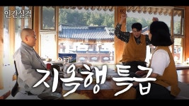 척동가든내 | 나마스떼..| 내 이름은 카더가든 EP.23 (갤주출연) - 넉살 nucksal 마이너 갤러리