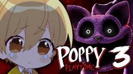 【ホラゲ】過去一怖かったホラゲやります、、、助けて。。。【すとぷり/るぅとくん】【Poppy Playtime】 - YouTube 【ホラゲ】...