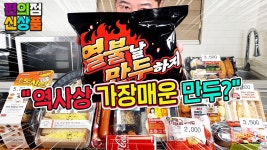 세븐일레븐 의성봉양점 | 제가좋아하는 아저씨임 - 테일즈런너 갤러리