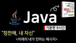 안드로이드 앱을 만들고 싶은데 어떤것들을 공부해야 하는지 잘 모르겠습니다 - 앱 개발 마이너 갤러리