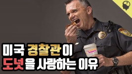 비알던킨도너츠검암역사 | 도나스의 역사 보고 가라농 - 블랙핑크 갤러리