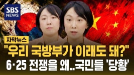 항미문구 | 펌) 현재 욕 처먹는 국방부 ㄷㄷ - 중도정치 마이너 갤러리