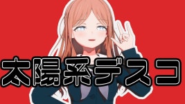엠디엠메종드모어 | Mmd도 예술이다 - BanG Dream!(뱅드림!) 마이너 갤러리