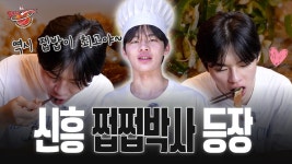 강성욱 선수 부모님이 락앤웍 성복점 하시는데 아들이 효도하네 - 농구 갤러리