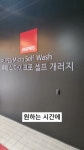 루페스 트레이닝 센터 - YouTube