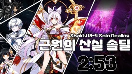 주식회사 대라(1종) | 대라 첸여불 버그가 첨부터 잇엇던거면 - 엘리오스 마이너 갤러리