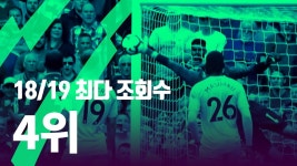 처음으로 라이브로 본 이피엘 경기인데 기억나냐 - 리버풀 FC 마이너 갤러리