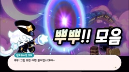 밀키웨이맛 한국여자성우는 좋지않나 ㅇㅇ - 판타지 갤러리