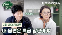 경주시니어클럽 카페앤플레이스 | 국내 최초 시니어 디저트 카페 오픈