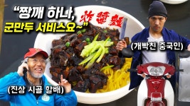 중국어 발음 좋놐ㅋㅋㅋㅋㅋㅋㅋㅋㅋ - 막장 갤러리