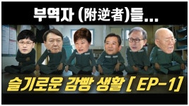 감빵생활 감빵 생활 YouTube Keywords Tool - NoxInfluencer 감빵생활 감빵 생활 YouTube Keywords Tool - NoxInfluencer
