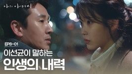 승일토목설계사무소수원지점 | 나의아저씨 보면 설계사 가고 싶긴해 ... Real - 토목공학 마이너 갤러리