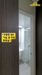 마리나큐브시티1316호 | 화성 송산킹공인중개사 부동산레이더 - YouTube