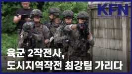 BHC2군작전사령부점 | 2작전사 도시지역작전훈련 - 워리어플랫폼 마이너 갤러리