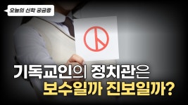 성경매그내틱 새마을금고 | #성서적궁금증 - YouTube