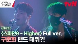 밴드물 이거 좋음 - 베이스 마이너 갤러리