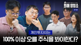 수많은 종목 중 왜 이거였을까?(feat.티앤엘) - 재테크 마이너 갤러리