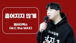 상인두강 쓰는 아마추어 가수가 - 발성 마이너 갤러리