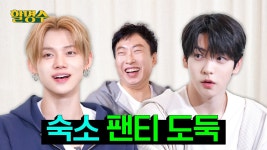 투다리활천1호점 | 투다리 활명수 나와서 싸운썰 푼거봐 - 남자 연예인 갤러리