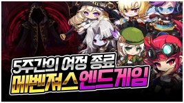 챠르왁싱&리부트피부관리&헤어 | 쩌러레츠고 - 메이플스토리 리부트 마이너 갤러리