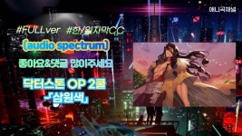 성문종합원색 | 삼원색-(PELICAN FANCLUB) - 나의 노래 보관함 미니 갤러리