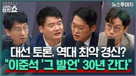 변호사최훈일법률사무소 | 최훈민이 얘기하는 김준일 무혐의 발언이 - 새로운보수당 마이너 갤러리