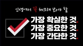 구원받고 싶은 사람은 필히 시청 - 글로벌 정치 미니 갤러리