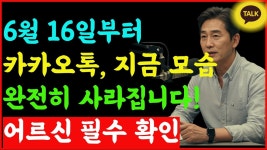 리박스쿨 냄새나는 유튜브 발견 이름부터 지혜스쿨 ㅋㅋㅋ - 중도정치 마이너 갤러리
