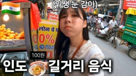 요즘 희수투어 재밌노 - 여행유튜버 마이너 갤러리