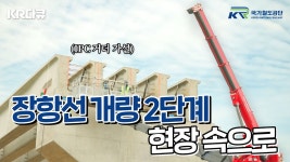영등포4호점(국철맞이방) | 국철공단 영상 이거 보니까 - 모노레일 마이너 갤러리