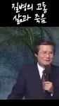 보령밀알성결교회부설충서요양보호사교육원 | 은혜교실 - YouTube