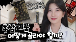 갤러리姬삼신고려인삼 | 홍삼 사기 광고 유튜버(2차폭로) - 유튜브 마이너 갤러리