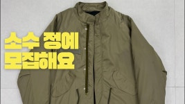 얀수 라이브 방송 on - 에센스룸 미니 갤러리
